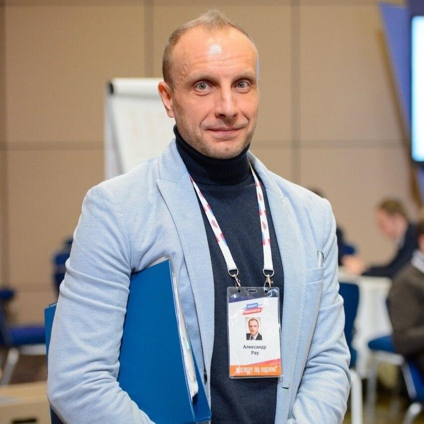 Рау Александр Дмитриевич