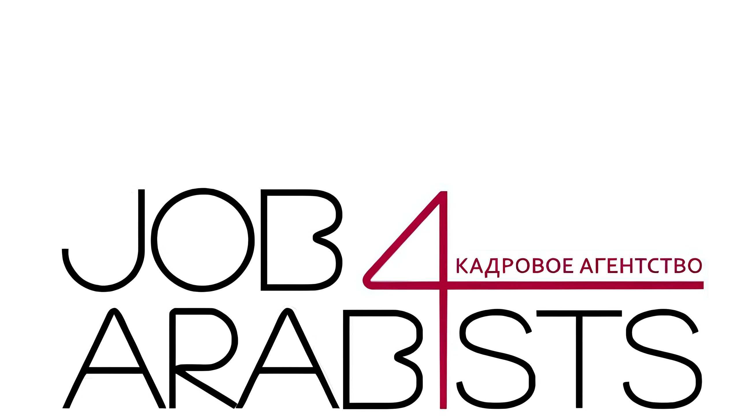 Кадровое агентство «Job for Arabists Business Solutions»