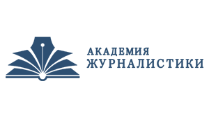 Академия журналистики