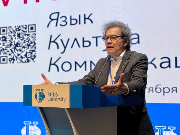 VII Фирсовские чтения «Язык. Культура. Коммуникации»