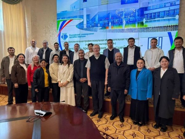 Методика преподавания в высшей школе