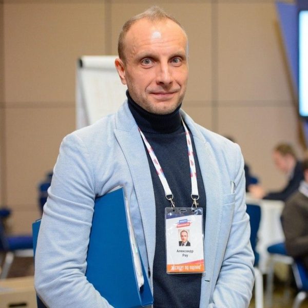 Рау Александр Дмитриевич